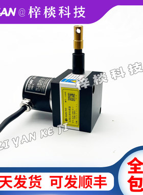 KS40S-2000-03-FCL开思拉绳线位移编码器1000-V10V1420AR10传感器