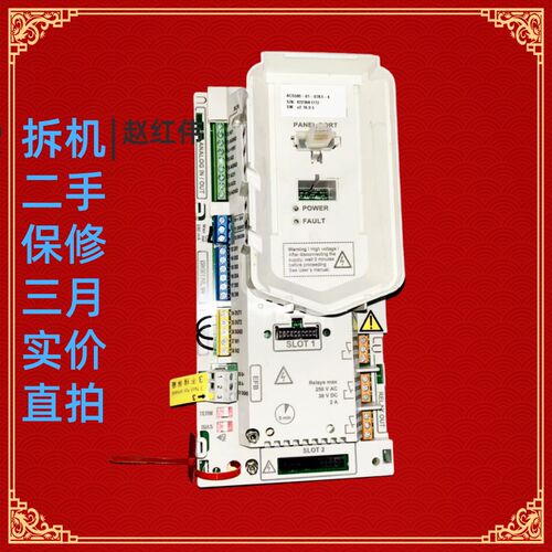 ABB变频器ACS530 ACQ580 ACH580系列CPU主控制端子板CCON-23T