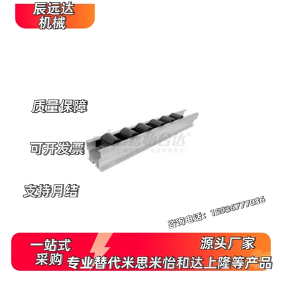 专用配件 精益管系列带底槽流利条AFG05-38AE-C-B/38AL-C-Y-L1800
