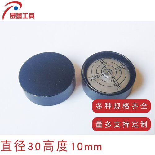 安装工程人气金属外壳氧化黑白水水平仪银色黑色 带底座水准泡