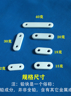 窗帘铅线铅块铅坠窗帘布艺铅绳窗帘坠配件辅料加重窗纱铅条垂压条