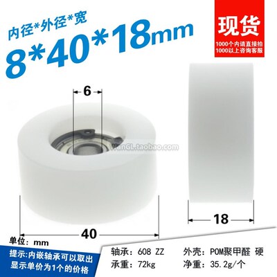 来图来样加工定制各种轴承滚轮非标卡簧平面圆柱可拆卸动滑轮BSFK