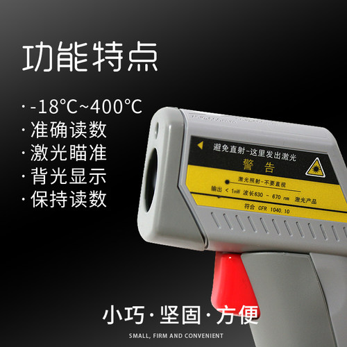 FLUKE福禄克红外线测温枪工业MT4厨房油温计高精度雷泰MT6测温仪