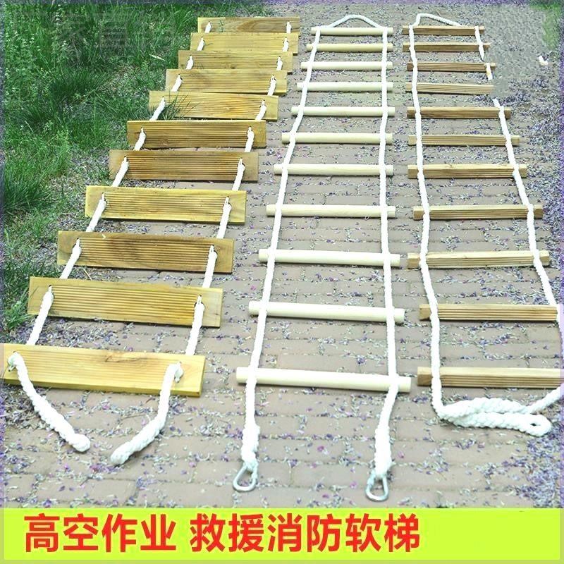消防逃生软梯子绳梯手工船用攀登爬梯救援梯木板绳梯彩色家用绳梯图片