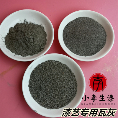 生漆 大漆土漆 国漆瓦灰 天然漆土漆瓦灰腻子粉打底刮灰灰胎专用