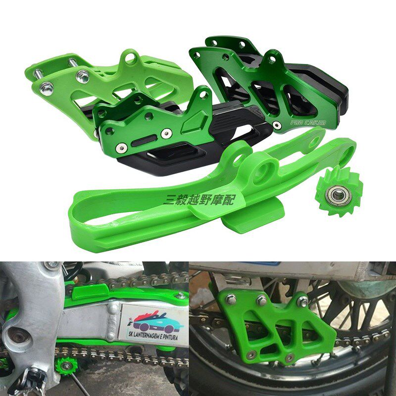 适用于川崎KX 250F 450F KLX450 越野摩托车平叉胶 后摇臂 链条胶