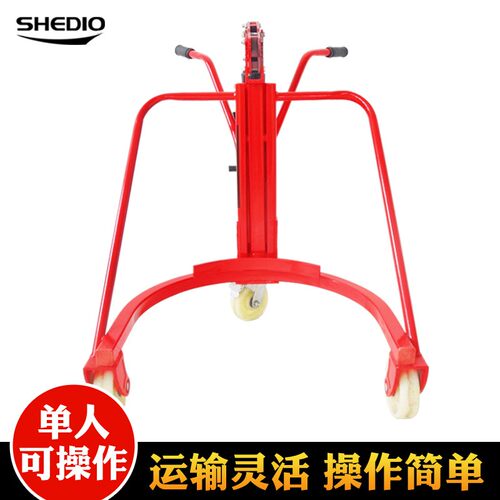 厂家直销脚踏式液压油桶搬运车 装卸车 油桶搬运车350kg手推小车