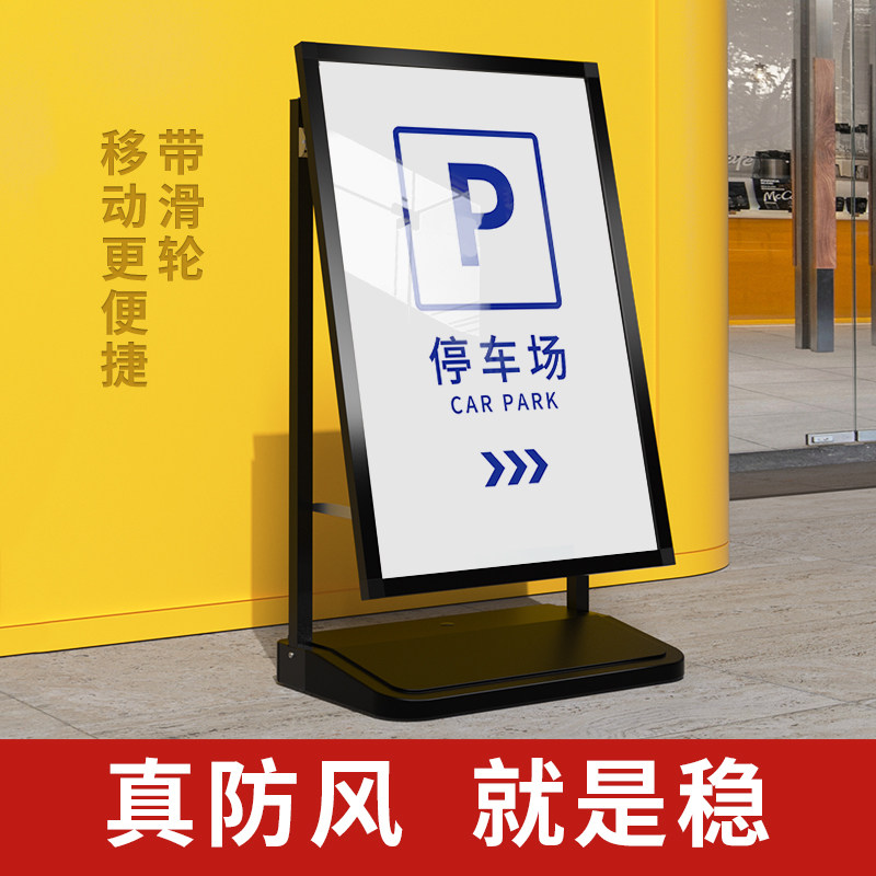 工厂招工广告牌指示牌立式室外防风展架水牌展示架落地立牌展示牌