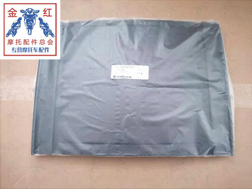适用金城ADIVA-AD1200倒三轮顶棚中段屋顶