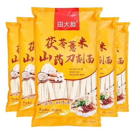 茯苓薏米山药铁棍山药刀削宽面油泼面烩面臊子面独立小包装