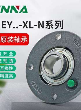 德国原装PMEY20/25/30/35/40-XL-N带座外球面轴承 现货圆形轴承座