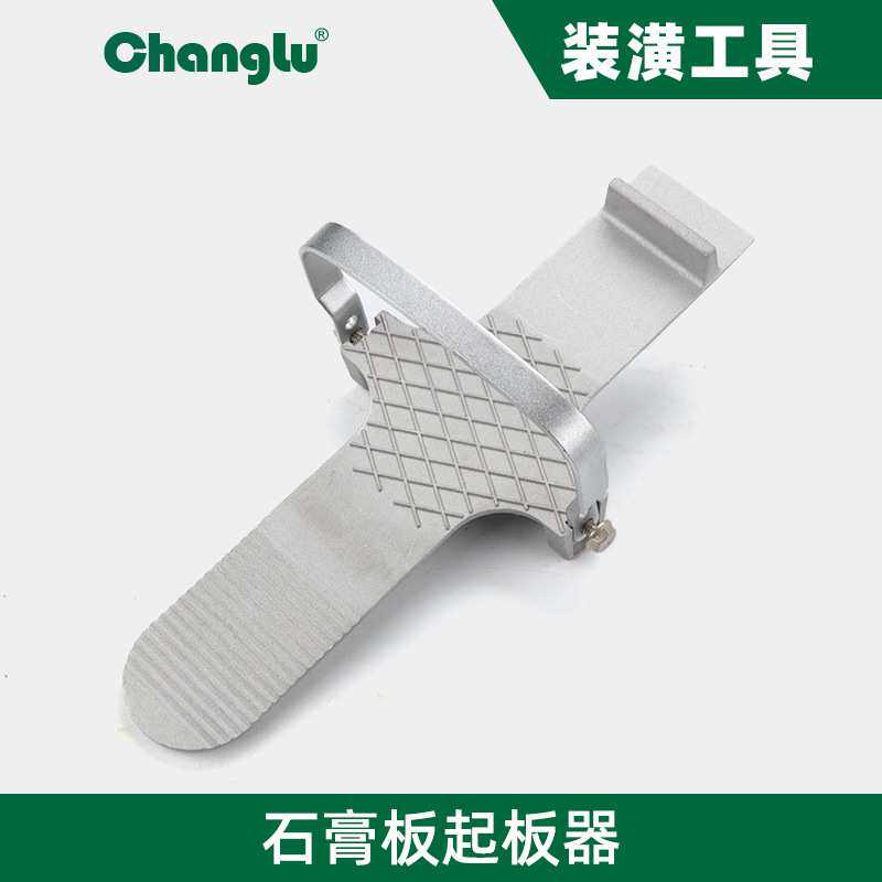长鹿抬板器起木板玻璃抬物器地板搬运板子石膏板提物器瓷砖工具