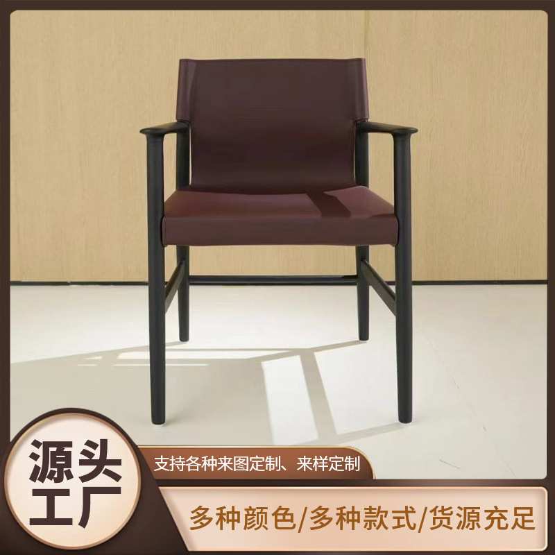 北欧新款实木餐椅马鞍皮休闲椅设计师酒店民宿靠背沙发椅餐厅椅子