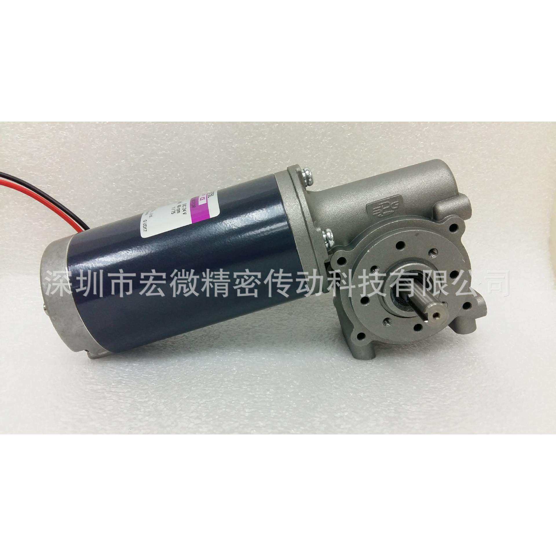 韩国原装SPG直流涡轮蜗杆减速电机RA61B75L