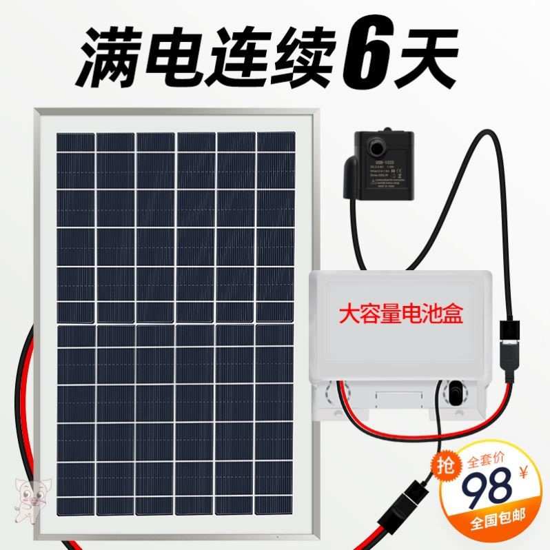 太阳能鱼缸过滤器水泵小型景观竹筒庭院流水养鱼喷泉户外鱼池摆件