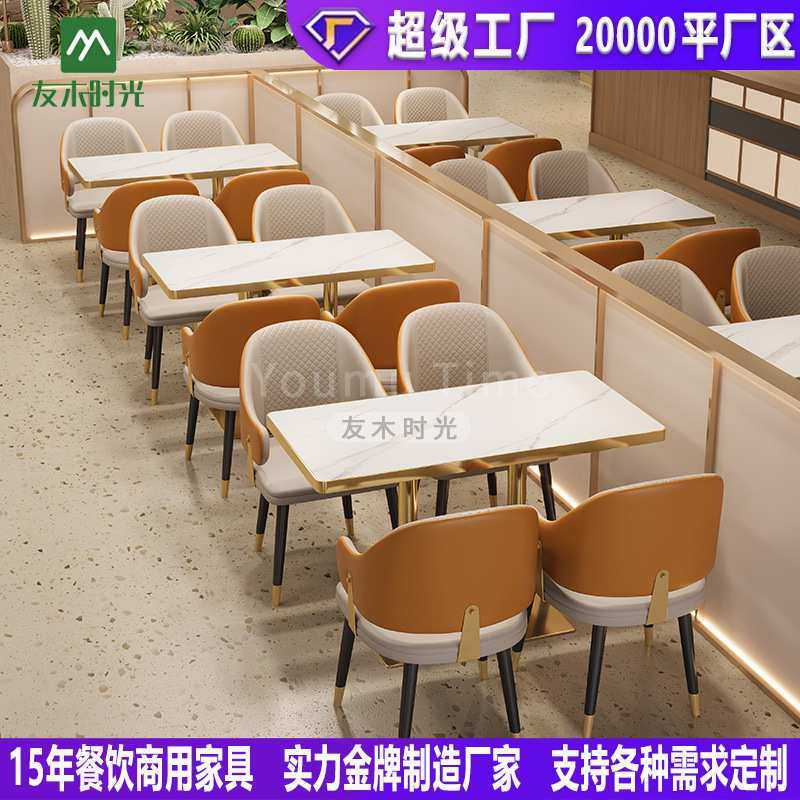 定制轻奢商用火锅店餐饮店餐厅桌椅茶楼卡座沙发烤肉店不锈钢桌椅,3C数码配件,摄像机配件,淘宝优惠券,粉丝福利购,淘宝优惠卷