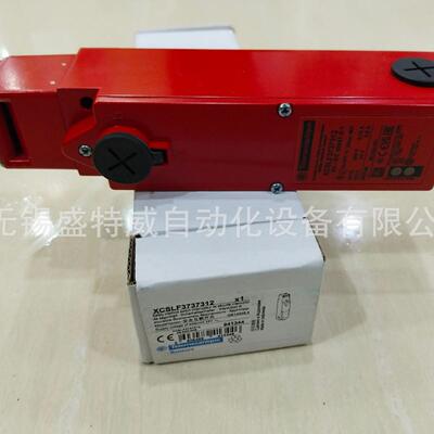 原装XCSLF2727333/XCSLF3737412/XCSLF2727312金属安全开关