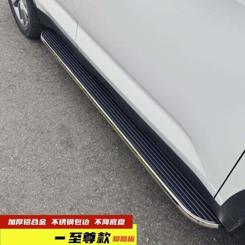 哈弗H6脚踏板二代h6国潮侧踏板H6专用踏板哈弗改装H6汽车迎宾踏板