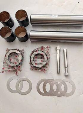 悍威主销修理包 3001044-A328