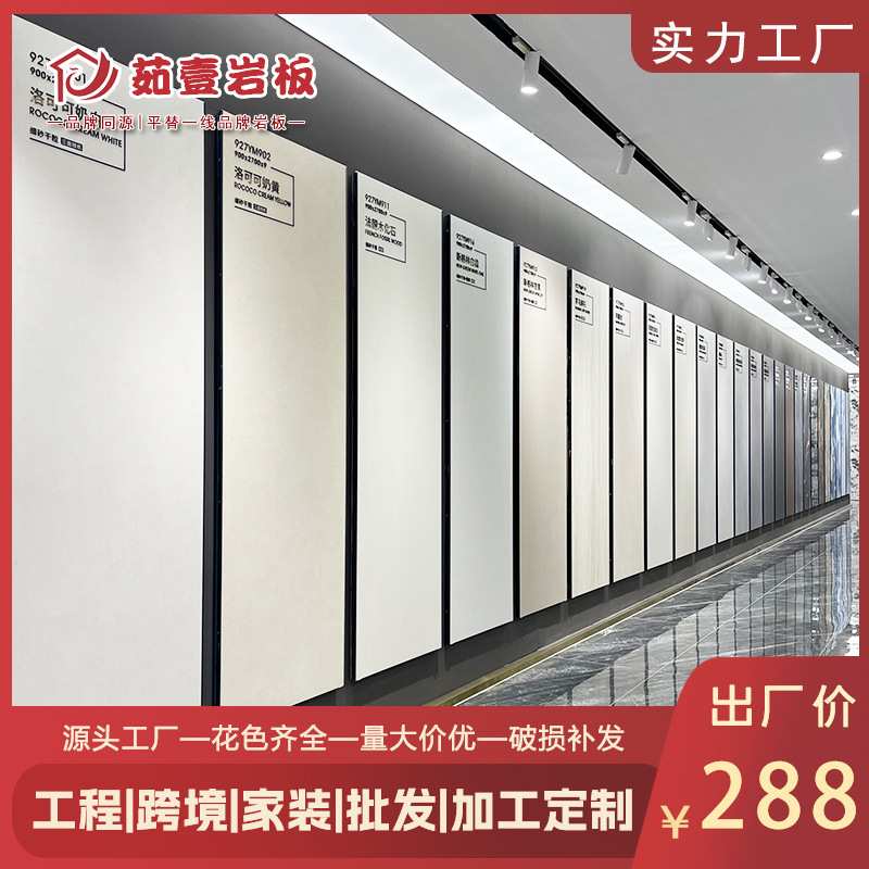 哑光岩板奶油风素色木纹大板材侘寂风简约客厅卧室肌肤釉精雕肌理