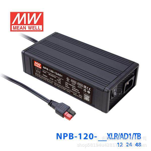 明纬NPB-120W充电器12/24/48V铅酸/锂电池TB/XLR PA/PB 13C27CN