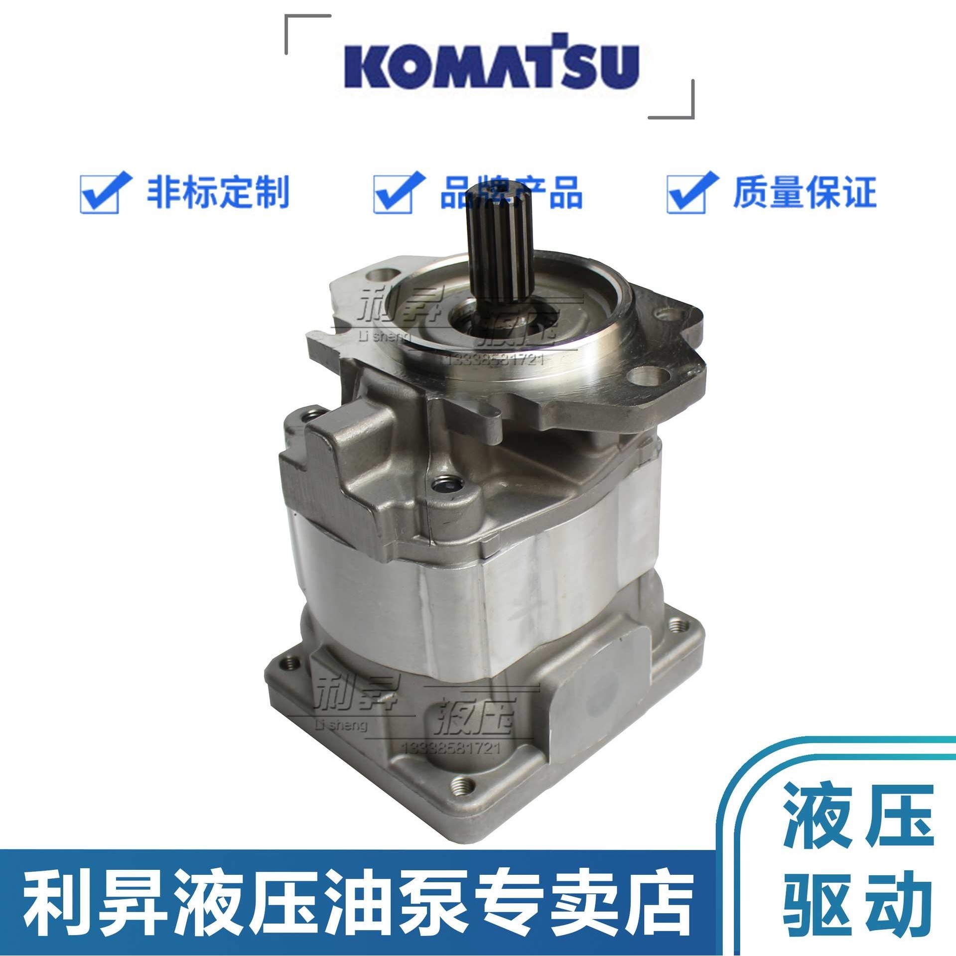 小松komatsu装载机WA120-3-3T GD705A-4 WA150-1C WA250齿轮油泵,3C数码配件,摄像机配件,淘宝优惠券,粉丝福利购,淘宝优惠卷