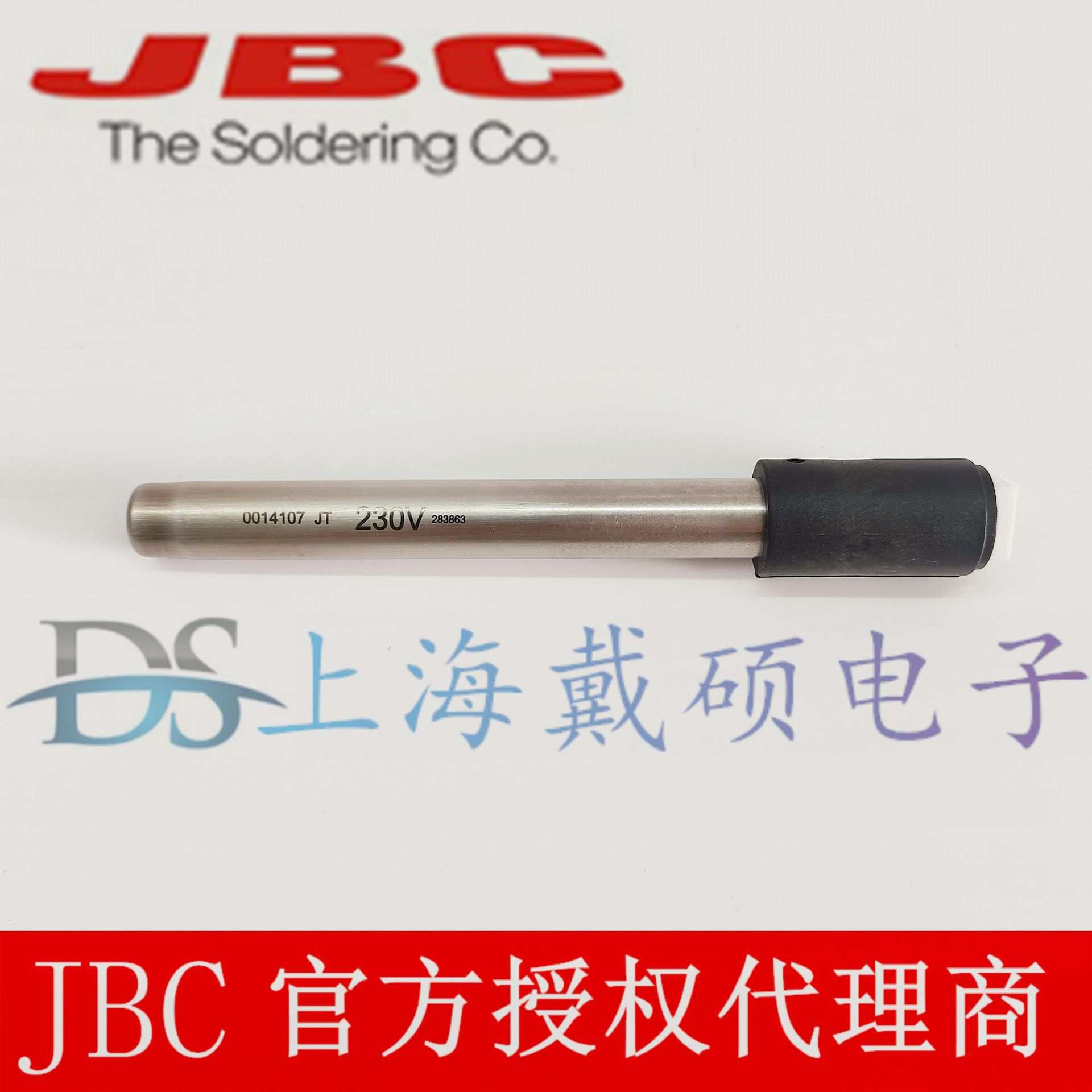 西班牙 JBC JT-T2A 发热芯 0014107 使用JT系列热风枪
