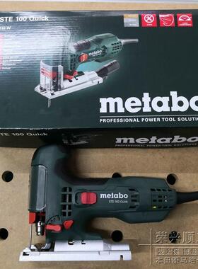 德国麦太保STE100quick调速曲线锯金属木工切割机电动手提曲线锯