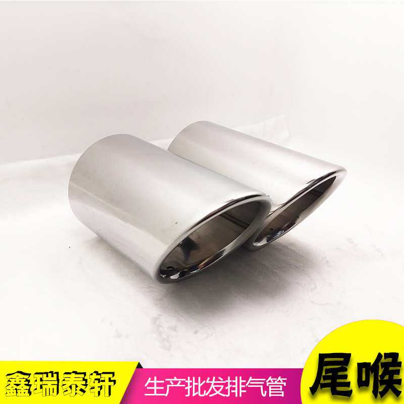 适用于翼虎CX3 CX-4/CX-5/阿特兹 昴科塞拉睿翼不锈钢