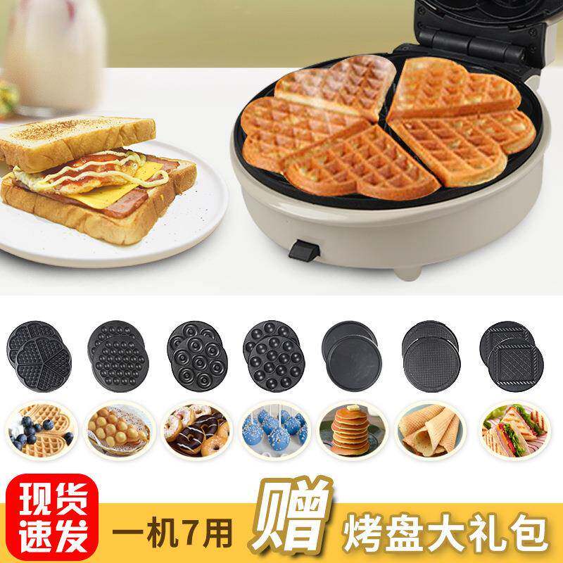 多功能三明治早餐机神器家用小型松饼机蛋糕机电饼铛蛋卷华夫饼机