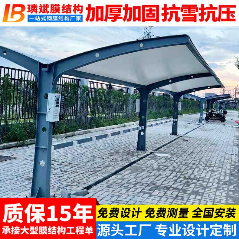 安装双开型膜结构电瓶车篷漳州小区电动车停车棚学校自行车钢构