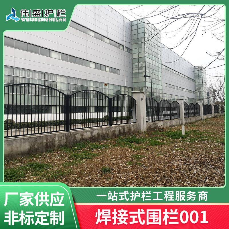 厂家供应焊接式围栏 小区园林铁艺防盗防护栏安全隔离组装式围栏