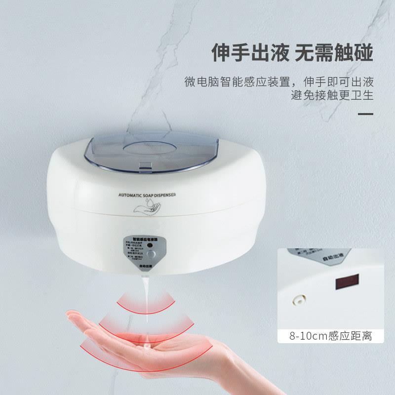 新款跨境壁挂智能感应皂液器家用红外线自动洗手液泡沫洗手机