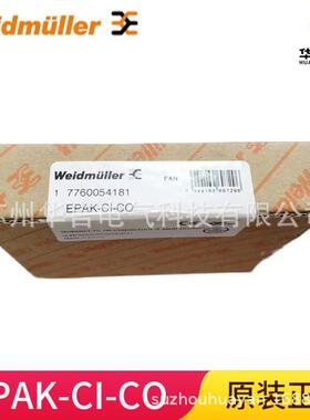 供应魏德米勒 信号隔离器模块 EPAK-CI-CO 订货号 7760054181