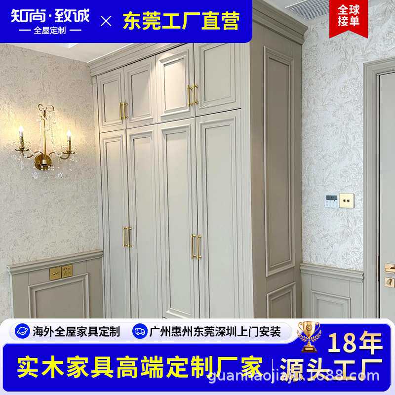 原木家具定制实木衣柜步入式衣帽间美式全屋定制厂家直销可供出口