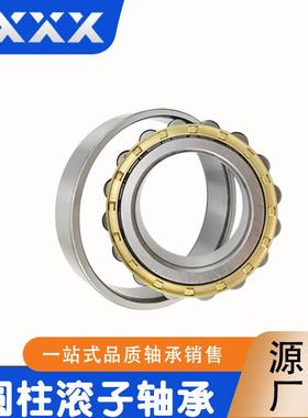 厂家直供 N2328EM N2330EM N2332EM N2334EM 圆柱滚子轴承