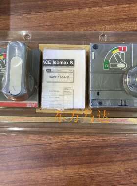 ABB断路器手柄SACES3-S4-S5