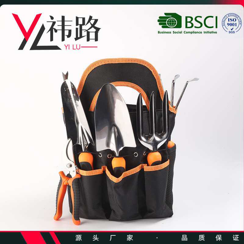 园艺工具工具钢四件套盆栽工具家用花园用具铲耙锹多用园林用品