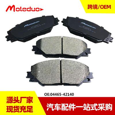 适用于丰田RAV4陆风X5逸致陶瓷刹车前片0446542140 D1211-8331