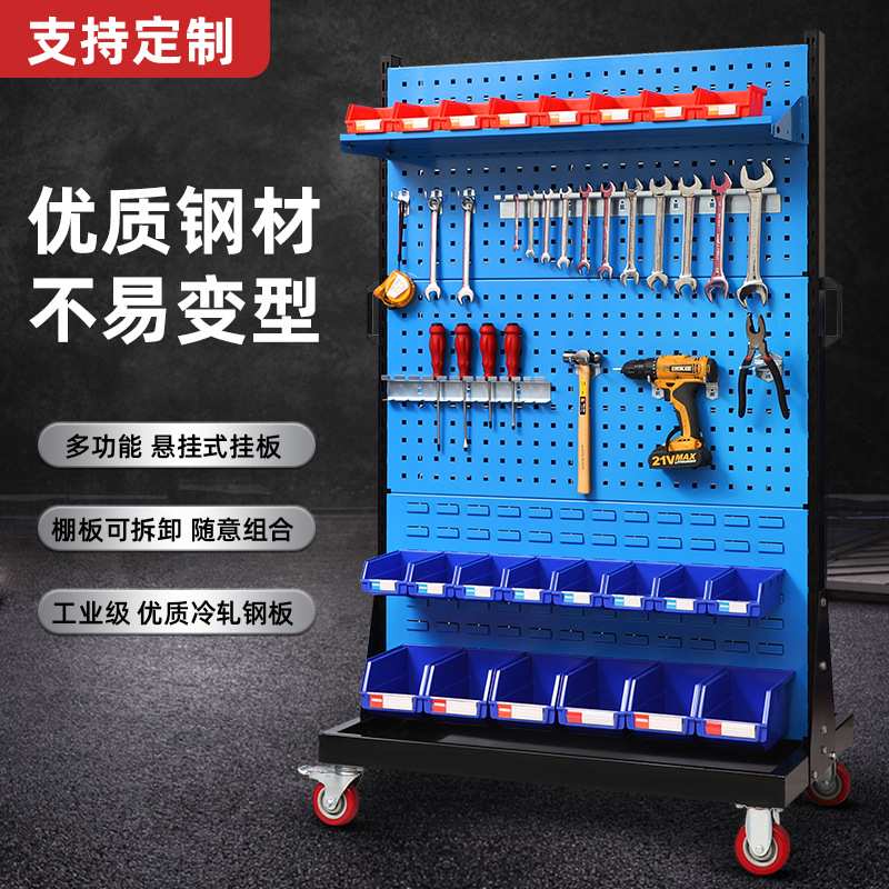 车间置物架及配件工具架物料收纳五金工具带孔挂板挂钩展示架移动