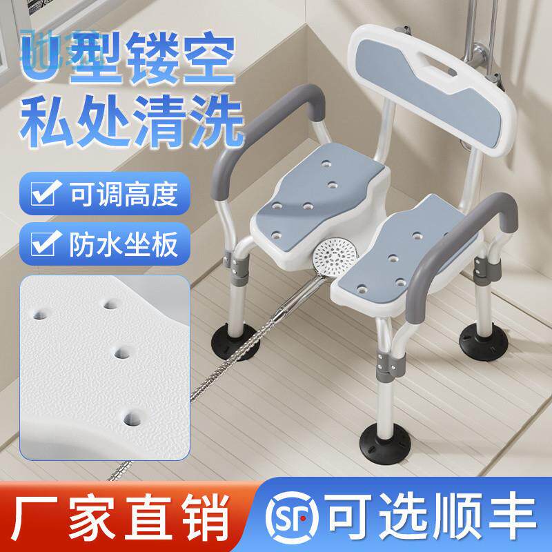 ezq浴室专用老人洗澡椅可升降椅子防滑淋浴椅成人多功能洗澡凳孕