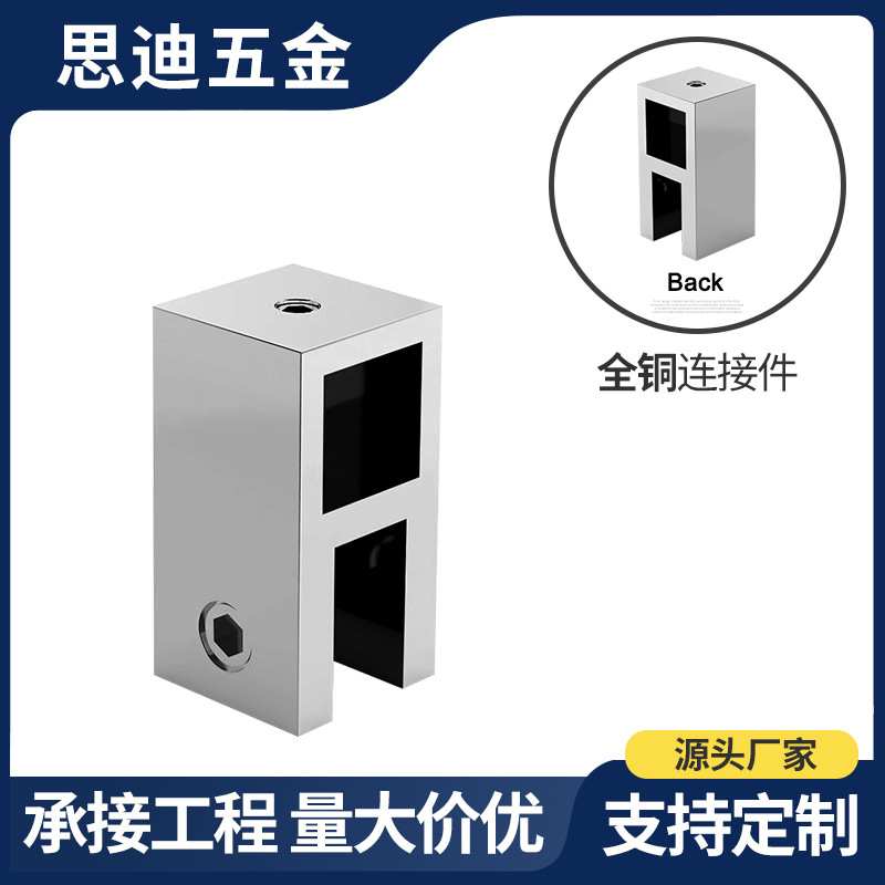 15x15全铜淋浴房玻璃门固定杆连接件撑杆定制门窗五金件RC219-15
