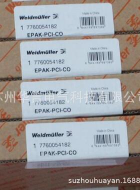 魏德米勒 电子产品(PA) 隔离器 EPAK-PCI-CO 订货号 7760054182
