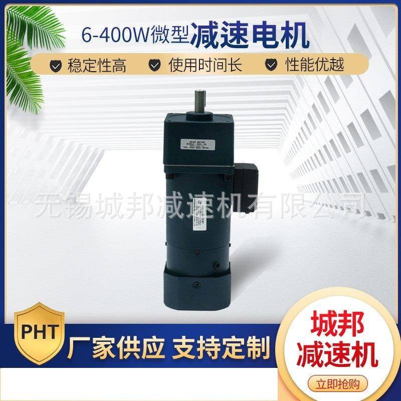 张家港5IK120RGU-CF/5GU100K齿轮减速机，调速电机