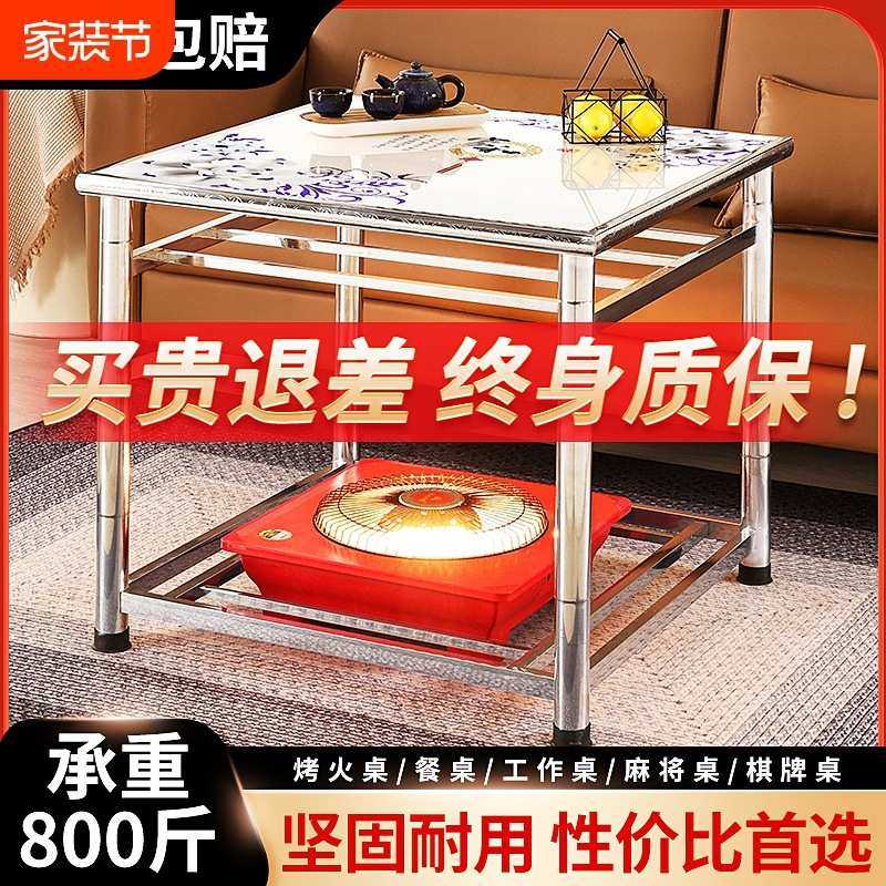 不锈钢烤火桌子家用可折叠正方形烤火架多功能吃饭餐桌四方取暖J&,3C数码配件,摄像机配件,淘宝优惠券,粉丝福利购,淘宝优惠卷
