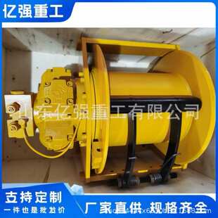 小型液压绞车厂家直售车用船用手摇绞车绞盘无级变速液马达绞盘