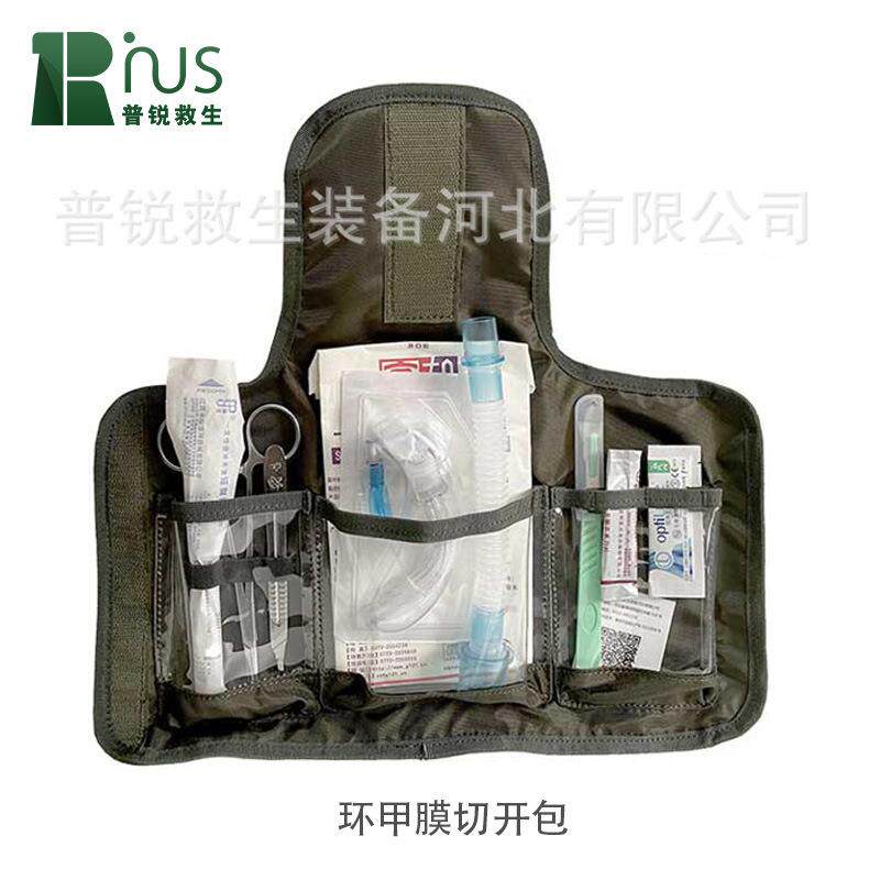 环甲膜切开包套件紧急气道开放救生气管切开插管战救通气训练组件