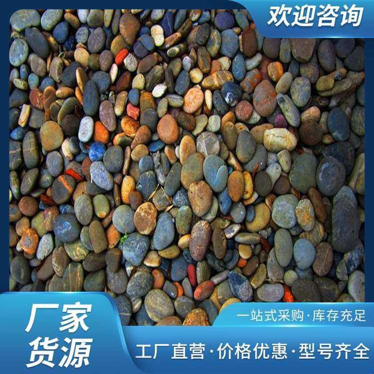 抛光鹅卵石园林铺路装饰造景外墙鱼缸打底墙面石笼 百源环保,3C数码配件,摄像机配件,淘宝优惠券,粉丝福利购,淘宝优惠卷