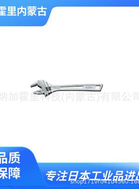 LOBSTER 虾牌 扳手 M300 UM24XG UM30XG UM36XG UM49X UM24XD