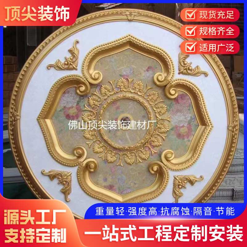 欧式灯池手工灯盘装饰吊顶造型灯盘水晶灯灯池装饰规格齐全